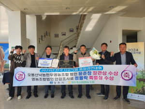 경주 사료작물, 전국 최고 품질 조사료로 입증