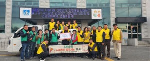 경주시 내남면, 어려운 이웃에 따뜻한 쌀 나눔