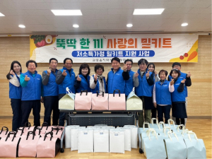 감포읍 지역사회보장협의체, 취약계층에 밀키트 지원으로 따뜻한 겨울나기
