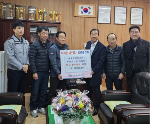 ㈜장성골재, 불국동지역사회보장협의체에 성금 300만원 기탁
