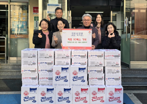 귀빈요양원, 경주 중부동‘다정다감 공유 곳간’에 라면 50박스 기부