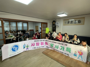 경주 안강청소년문화의집, 청소년 수련활동 인증 프로그램 성료
