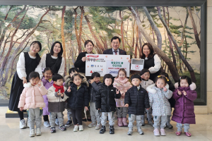 경주 에일린의 뜰 어린이집, ESG 바자회 수익금 92만 2천 원 희망2025 캠페인에 기탁