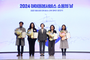 경주 아이돌봄서비스 제공기관, 여성가족부 평가 도농지역 1위 선정