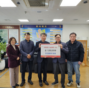 경주 안강생활탁구클럽, 이웃사랑 성금 100만 원 기탁