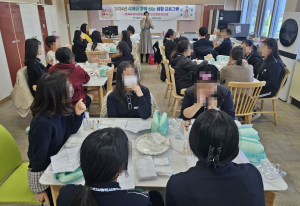 경주시청소년상담복지센터, 사제동행 체험 프로그램 성료