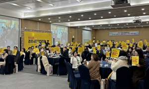 경주시, 시민원탁회의 열고 외국인·다문화 공존 방안 논의