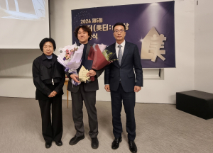 경주 행복황촌 마을호텔, 소여정‧황오연가 최우수 미터상 수상 쾌거