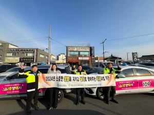 경주시정신건강복지센터,‘생생택시’사업 추진