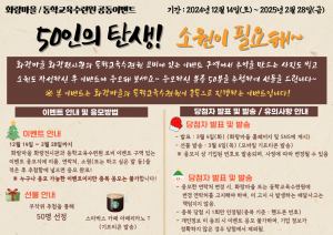 경주 화랑마을, 사진찍고 소원적어 선물 받아가세요
