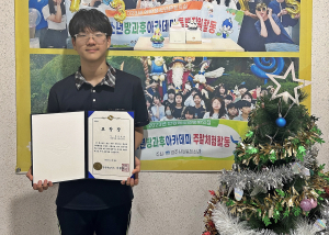 경주시, 안강청소년문화의집 김남영 학생 지사 표창