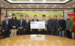 전국한우협회 경주시지부, 희망2025 나눔캠페인에 성금 1천만 원 기탁