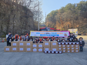 동국대 WISE캠퍼스 참사랑 봉사단, 경주 문무대왕면에 김치·생필품 나눔 봉사