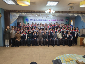 한국자유총연맹 경주시지회, 사업평가대회 및 발전 강연회 개최