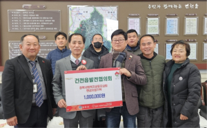 경주 건천읍, 연말연시 이웃돕기 성금·물품 기탁 이어져