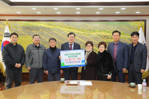 착한가격업소연합회 경주시지회, 지역 인재육성 위해 장학금 300만 원 기탁