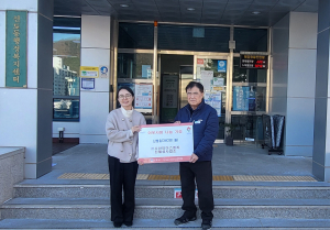 ㈜수산인더스트리 신월성사업소, 경주 선도동에 난방유 340만 원 기탁