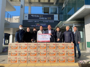 경주 KUDC 생활체육스포츠댄스클럽, 설 명절 맞아 외동읍에 라면 42박스 기탁
