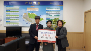 경주 한빛교회, 동천동에 설 명절 맞아 이웃돕기 성금 50만원 기탁