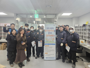 경주 안강읍, 겨울철 복지위기가구 집중 발굴 및 지원 활동 전개