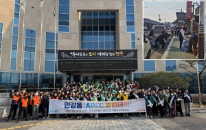 경주 안강읍, APEC 클린데이 캠페인과 설 맞이 환경정화활동 전개