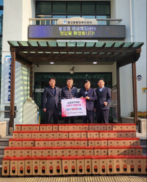 대한주택건설협회, 경주 용강동 취약계층 위한 동절기 화재예방 소화기 100대 기탁