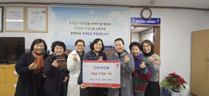 경주 신라차인회, 중부동에 성금 50만원 기탁