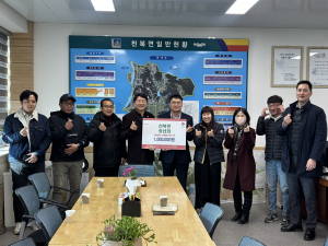 경주 천북면 청년회, 성금 100만원 기탁으로 희망 2025 나눔캠페인 동참