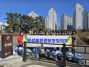 경주 황성동 환경보호협의회, 황성 주거단지에서 환경정화활동 실시