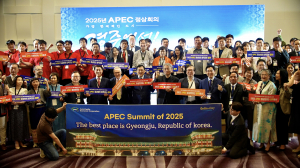 APEC 성공개최 붐업 조성… 경주서 3월 세계 축제 리더들 한자리 모인다