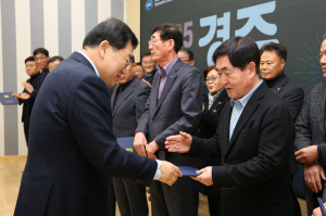 이동건 경주시 이통장연합회장 연임… “APEC 성공 개최 힘 모을 것”