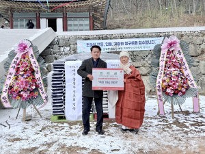 경주 건천읍 영각사, 어려운 이웃 위해 백미 200포 기탁