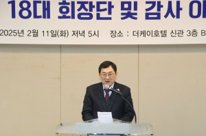 한국생활개선 경주연합회, 제18대 오정화 회장 취임