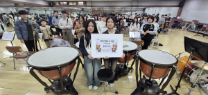 일광전기, 경주시 청소년오케스트라에 팀파니 기증