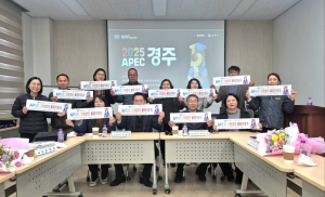 경주 건천읍지역사회보장협의체, 2025년 1차 정기회의 개최