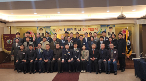 경주 중부동 청년연합회·자율방범대 제29대 회장단 출범