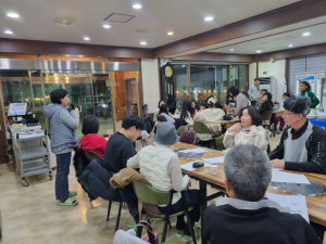 경주 선도동지역사회보장협의체, 2025년 1차 정기회의 개최