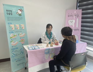 경주시보건소, 황오동 주민 대상 구강보건교육 실시