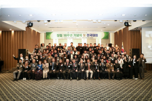 환경운동실천협의회, 경주서 창립 16주년 기념식 개최