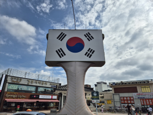 경주시, 3‧1절 맞이‘나라사랑 태극기달기’운동 전개