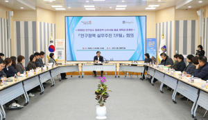 경주시, 차별화된 정책 마련으로 인구감소 위기 극복‘안간힘’