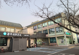 경주시, 내달 3일부터 공공심야약국 2곳 첫 운영 시작