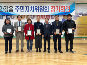 북경주행정복지센터, 퇴임 주민자치위원에 공로패 수여