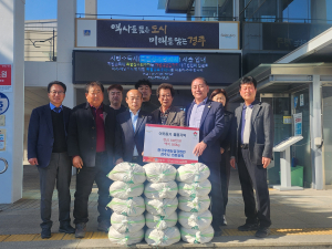 한국후계농업경영인 경주 외동읍회, 취약계층에 양곡·후원금 기탁