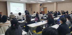 경주시, 공직자 공모사업 대응 역량강화 교육 실시