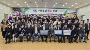북경주교육발전위원회, 지역 인재 73명에 장학금 2,500만원 전달