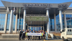 경주 천북면 청소년지도위원회, 학교 주변 유해환경 개선 캠페인 펼쳐