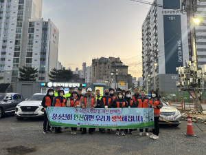 경주 황성동, 새학기 맞아 청소년 유해환경 개선 캠페인 실시