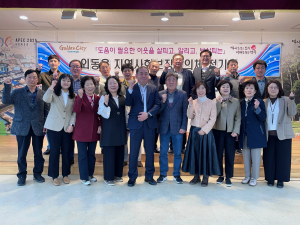 경주 외동읍 상생복지단, 1분기 정기회 개최… 취약계층 복지 강화 논의