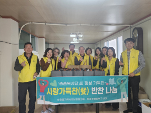 경주 안강읍 촘촘복지단, 취약계층 위한 ‘사랑가득찬’ 반찬 나눔 실시
